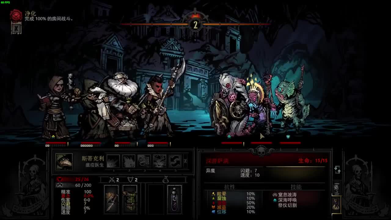 药丸的茶座 第1段