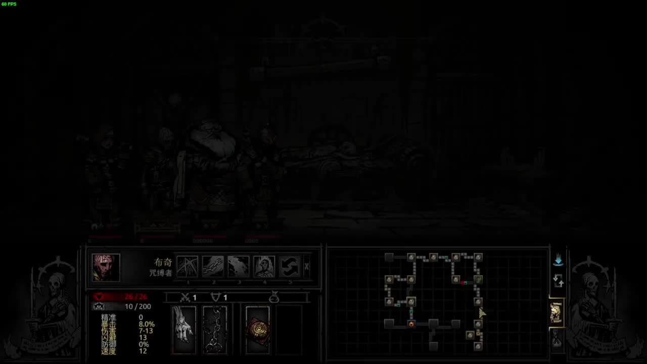 药丸的茶座 第2段