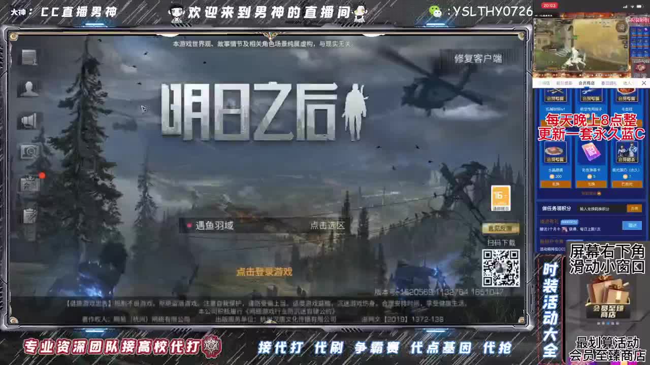 诡楼dd