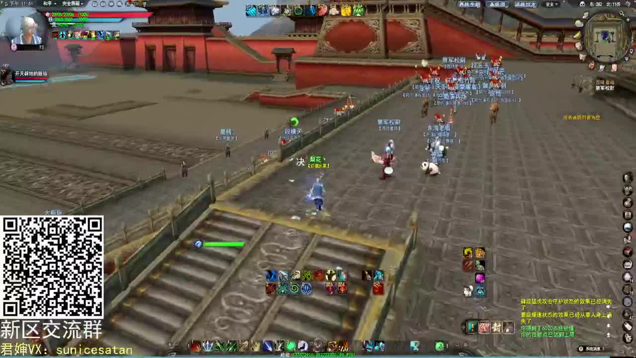 荒火战场小课堂 第3段