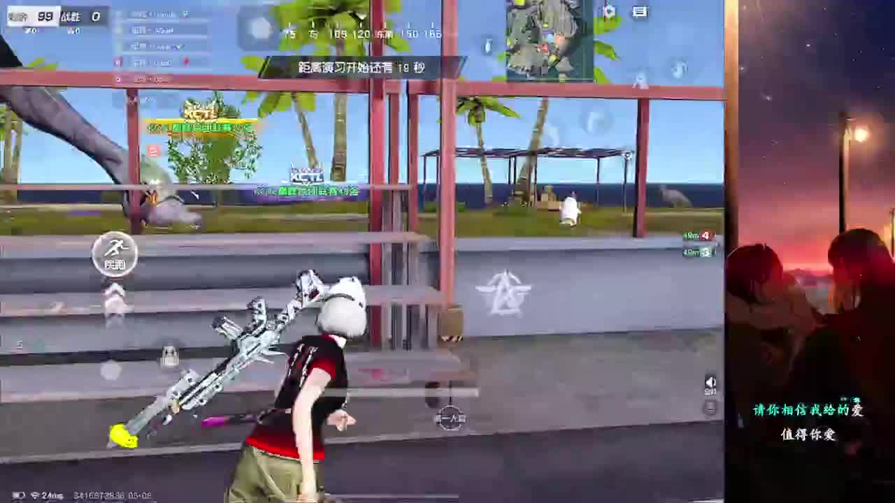 南 第1段
