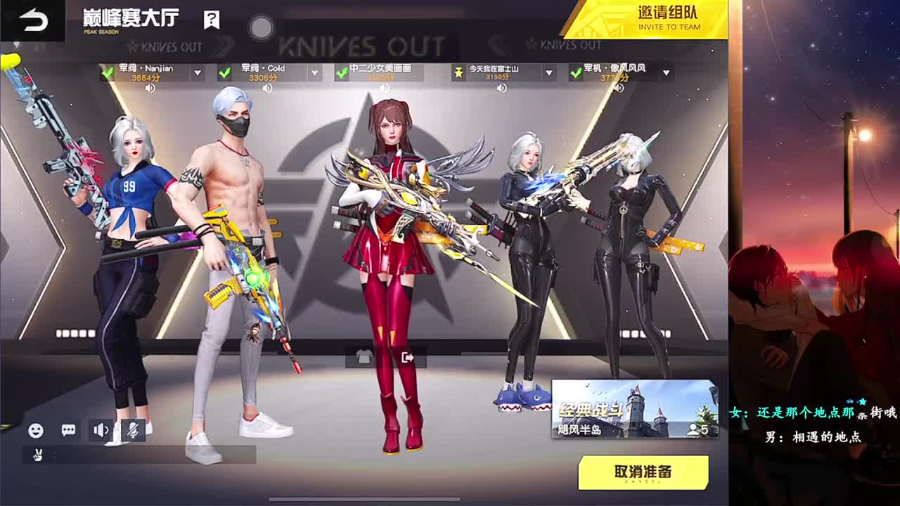 南 第2段