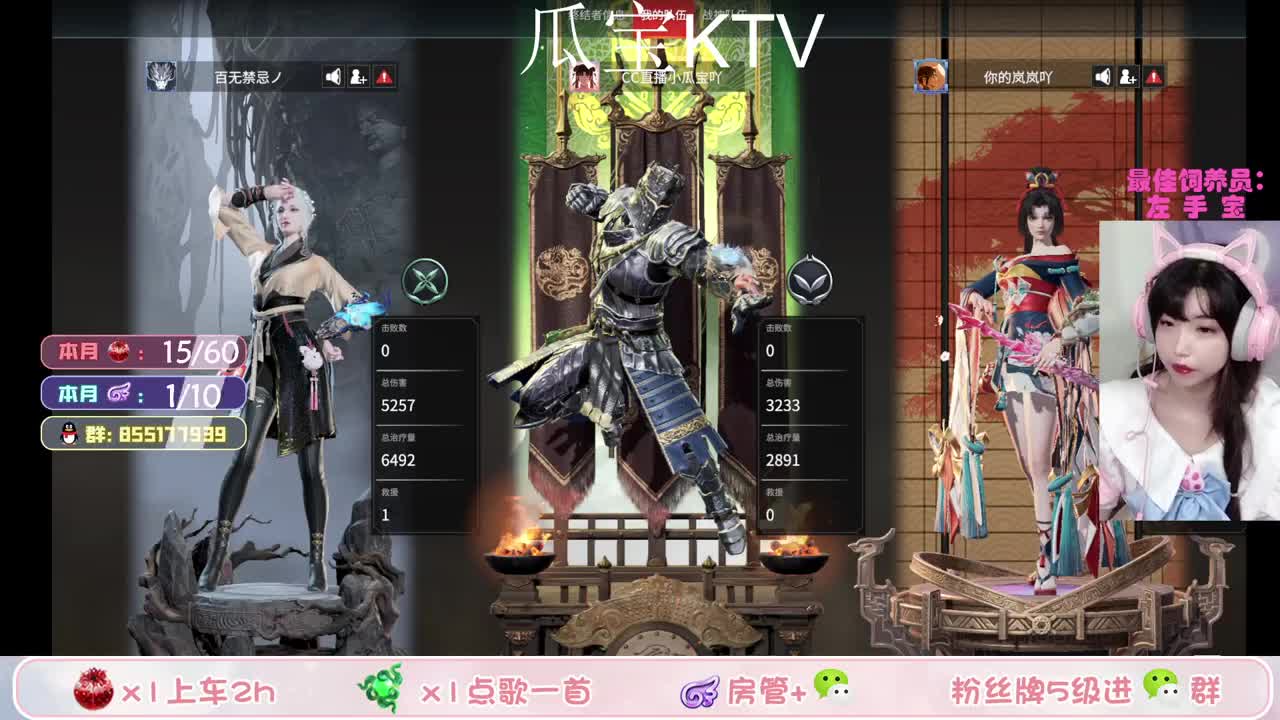 浅上分一下（接所有！！） 第2段