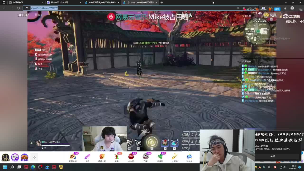 大神速成班 第1段