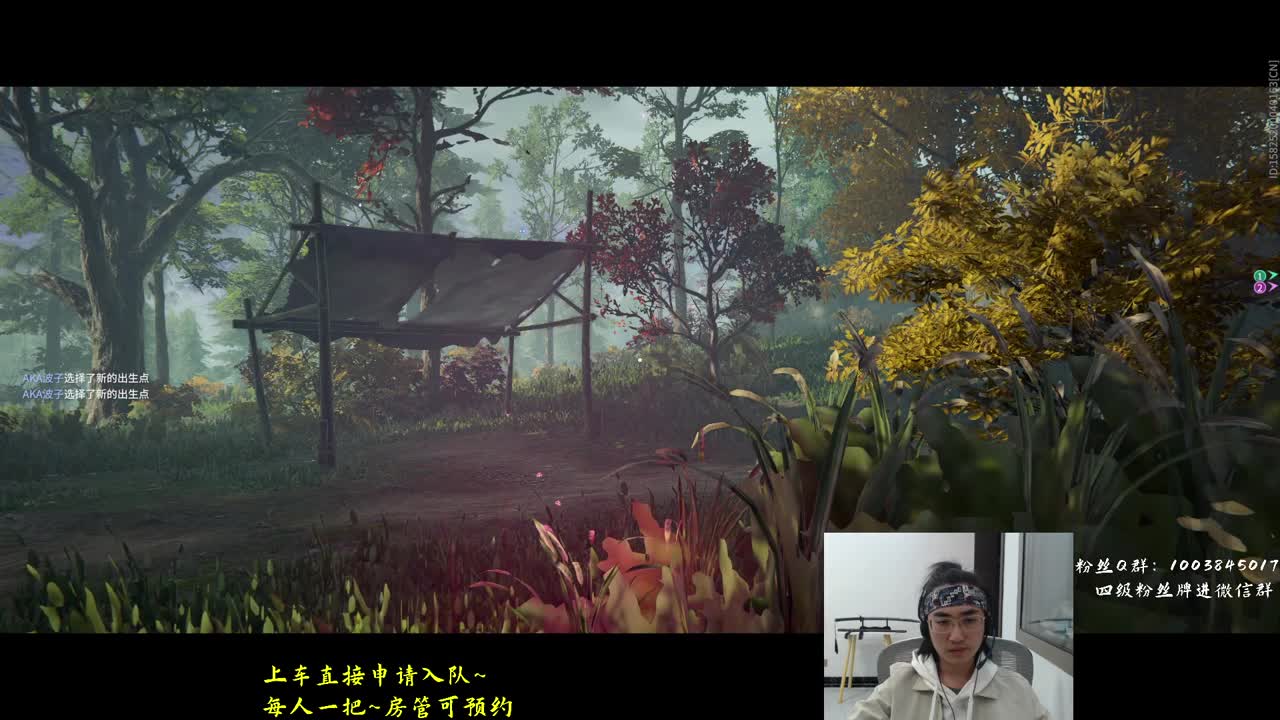 大神速成班 第2段