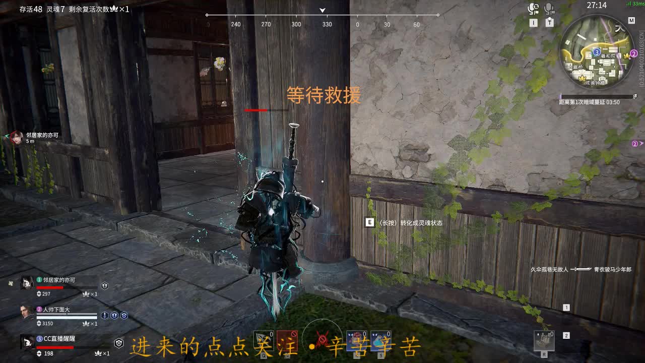 蹲个老板！ 第1段