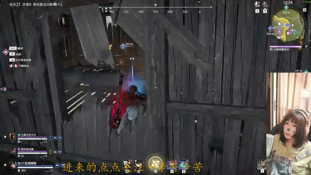 蹲个老板！ 第2段
