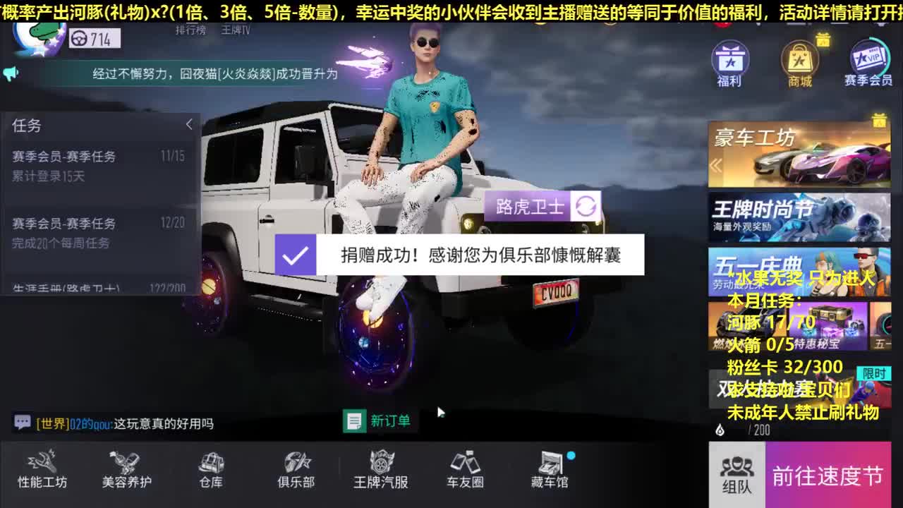 有 老样子。