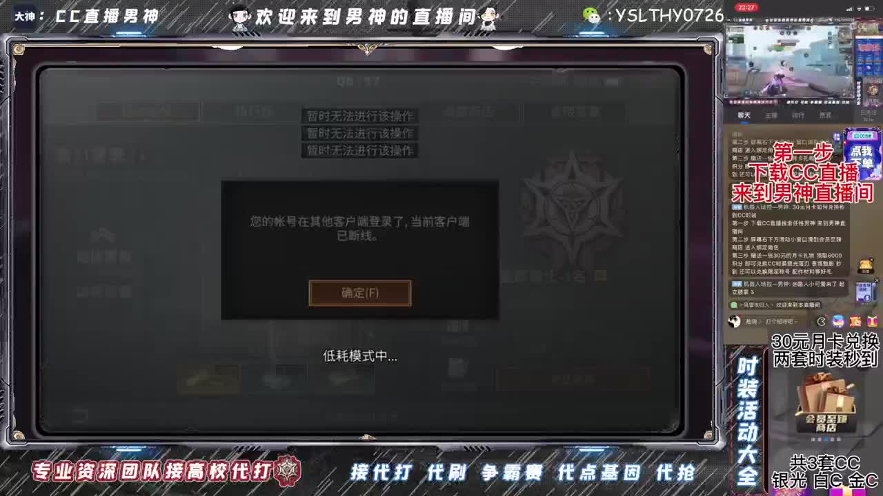 诡楼dd 第4段