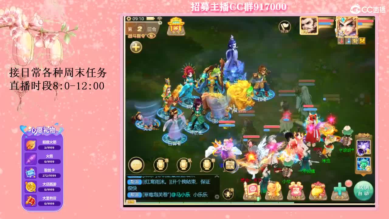 初心不负~