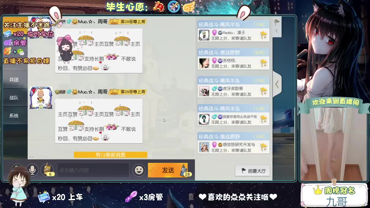 做最努力的自己一起加油