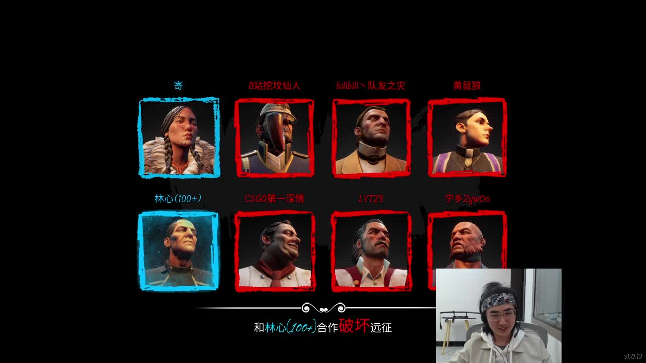 不务正业 第1段