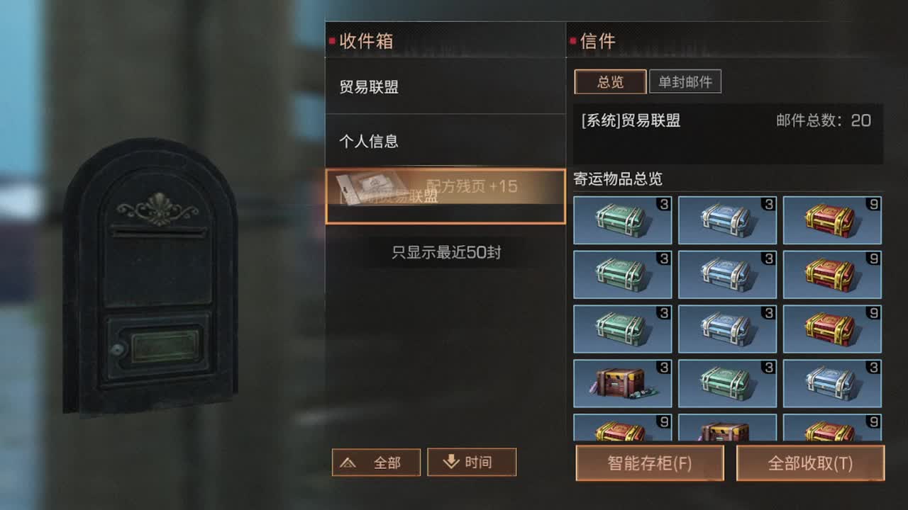 杏花开了，落了
