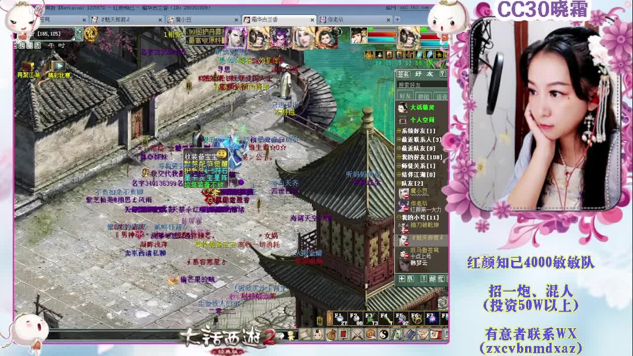 日常+养孩子+魔王窟 第2段