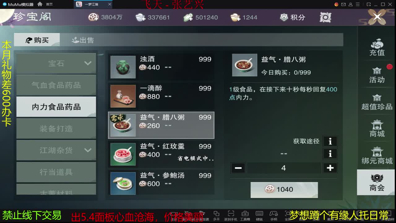 开启美好一天哈哈