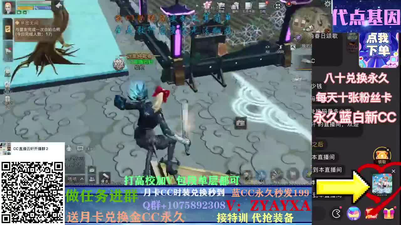 秋日线122联盟接高校！ 第1段