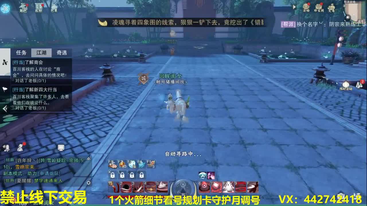 看号规划养号调整~接所有