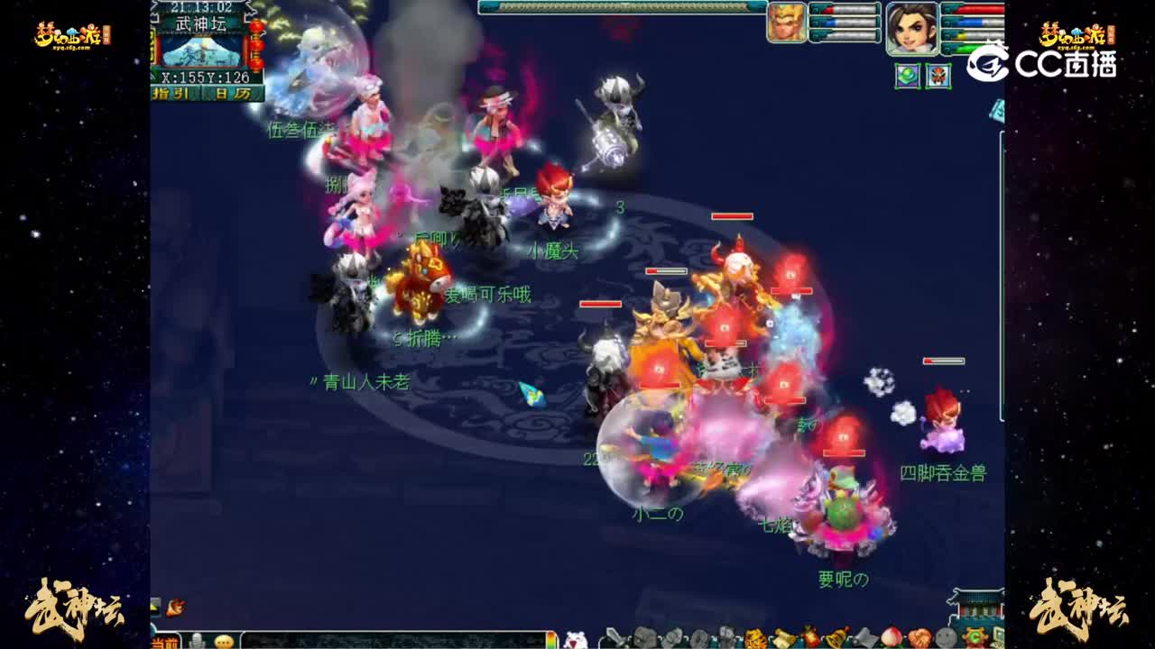 【189联武神坛】【晋级赛第二轮】：华山论剑 VS 恭王府【CC情报站】