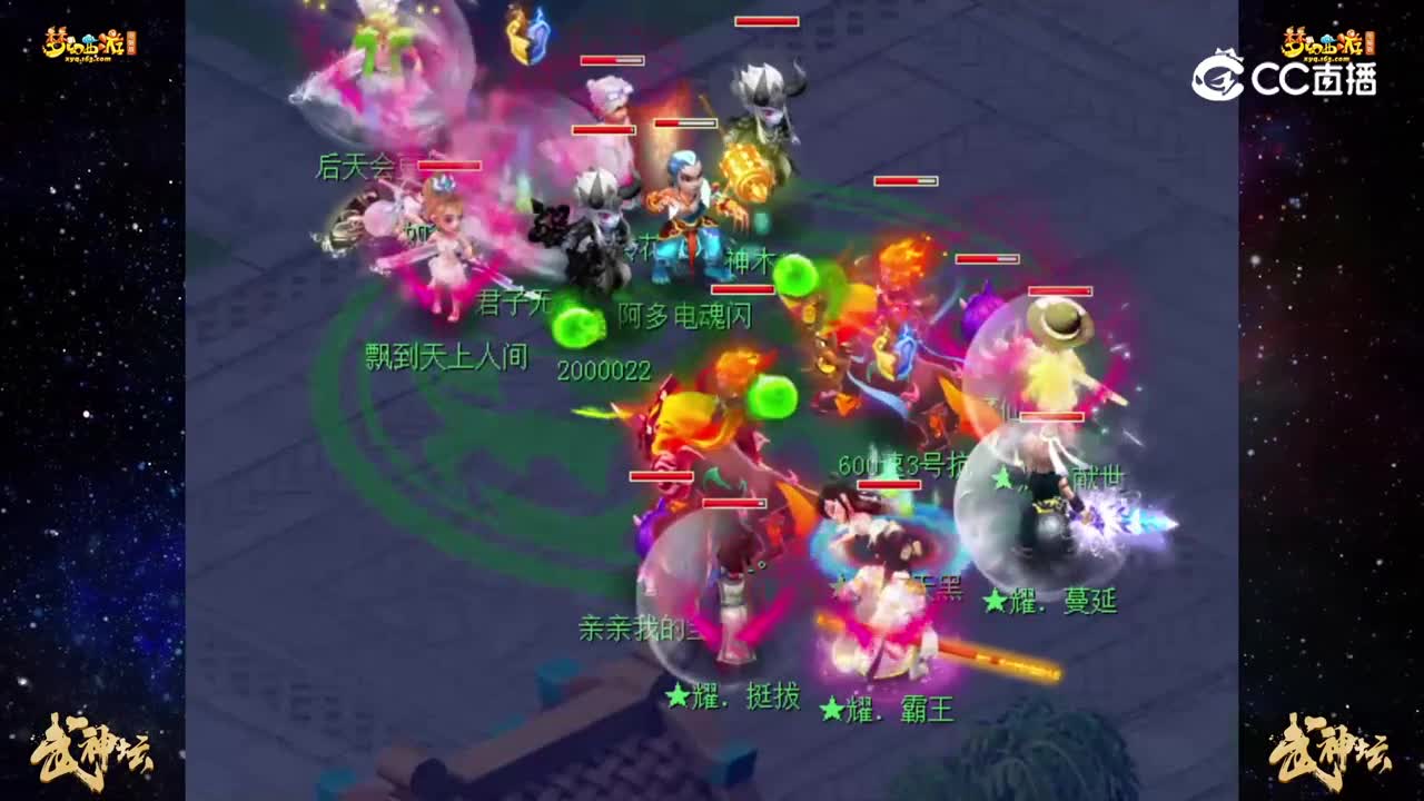 【189联武神坛】【晋级赛第二轮】：慈光阁 VS 小梅沙【CC情报站】