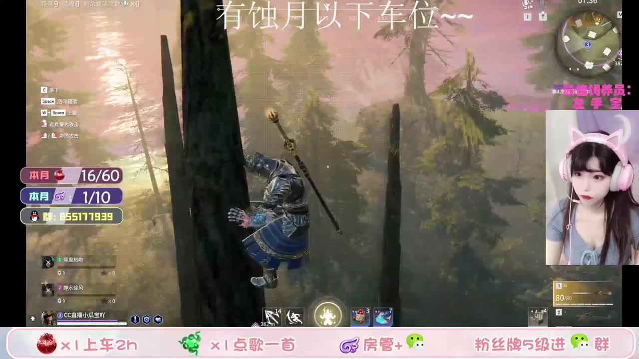 开心晨练有车位（接所有！！） 第1段
