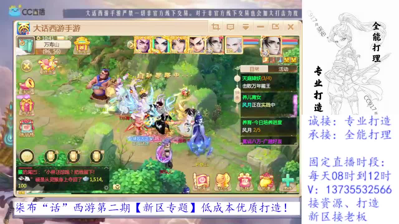 勤劳的小蜜蜂 第1段