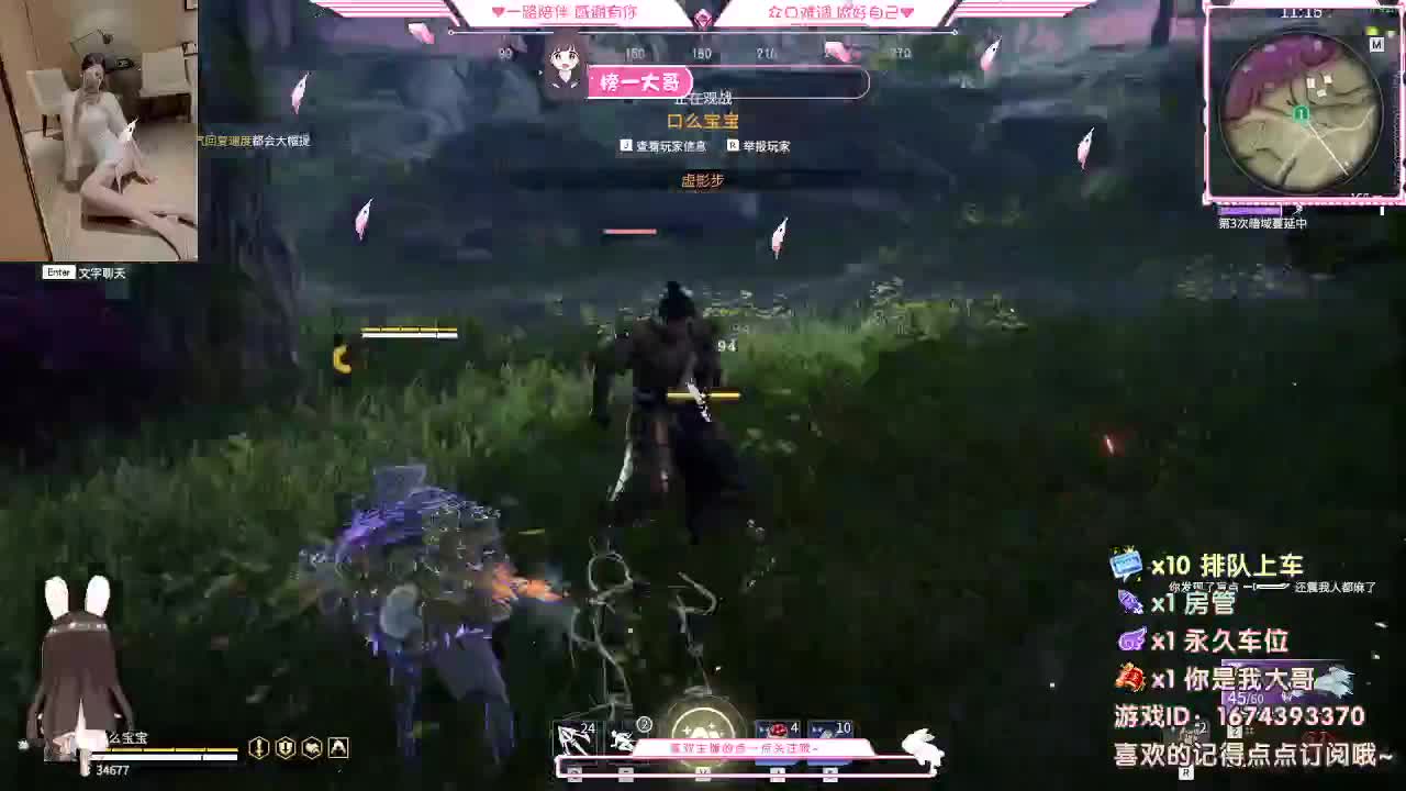 正常营业 白 第2段