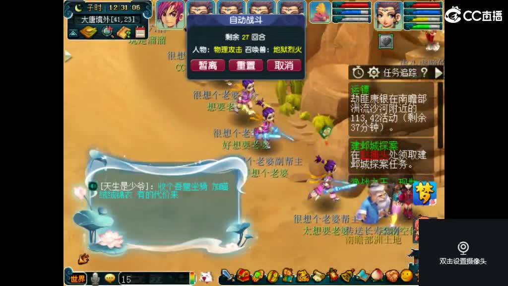 我爱CC