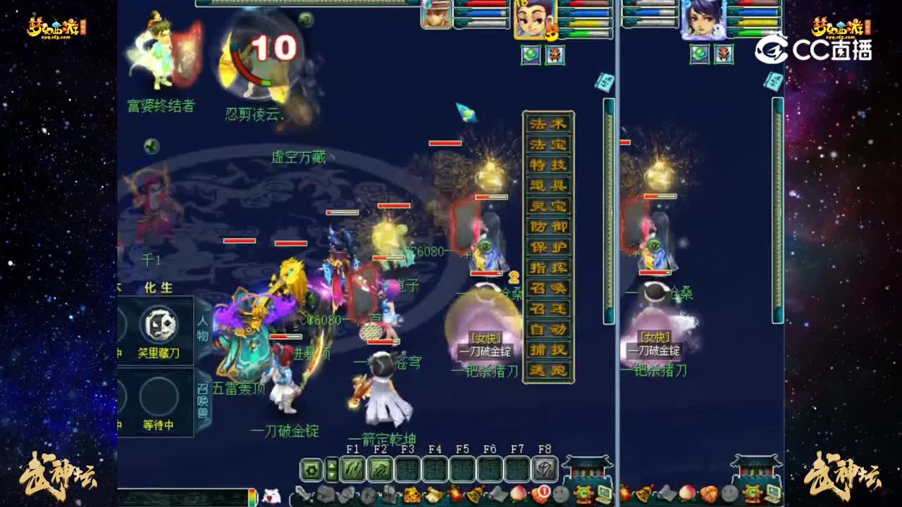 【189联武神坛】【晋级赛第四轮】：西岳华山 VS 千里之外【CC情报站】