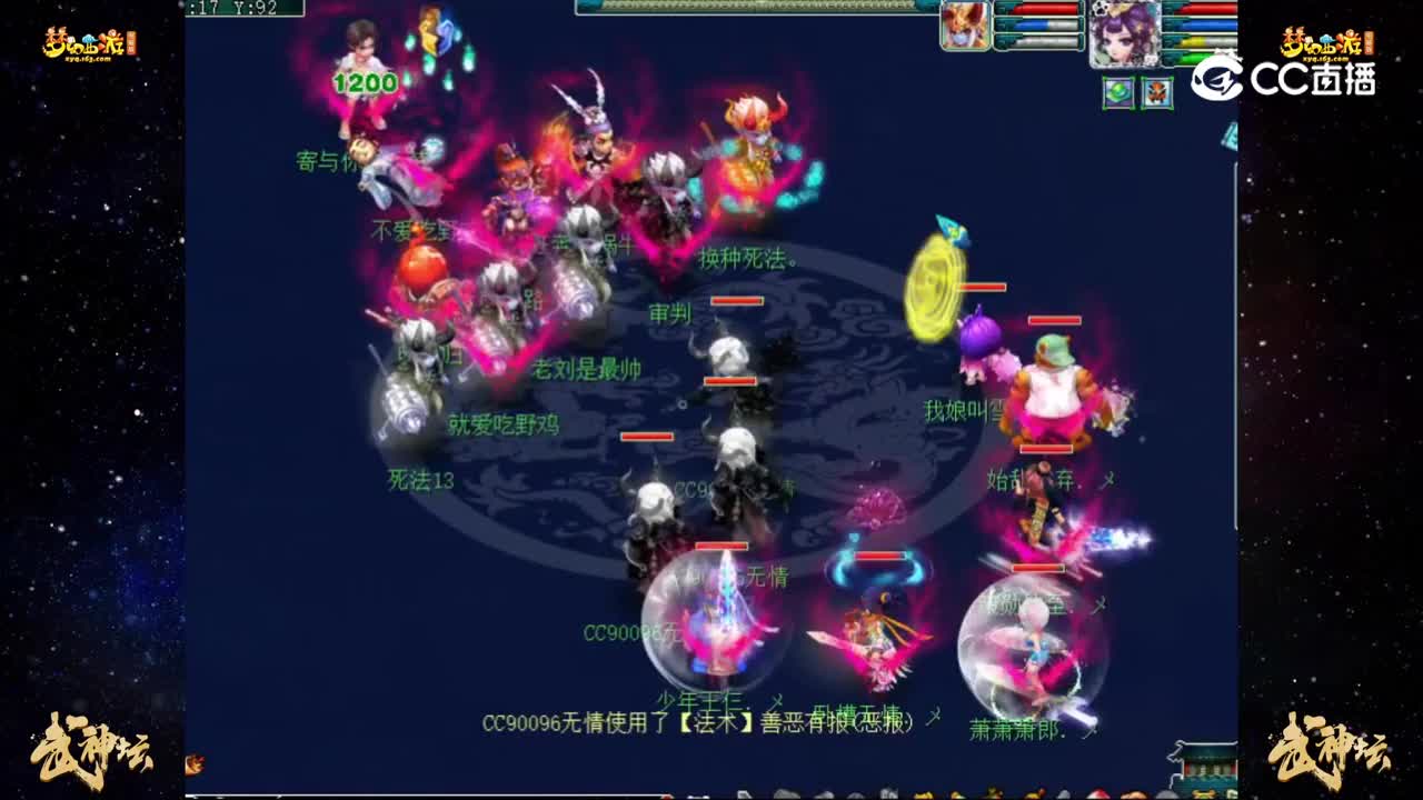 【189联武神坛】【晋级赛第四轮】：德阳文庙 VS 国子监【CC情报站】