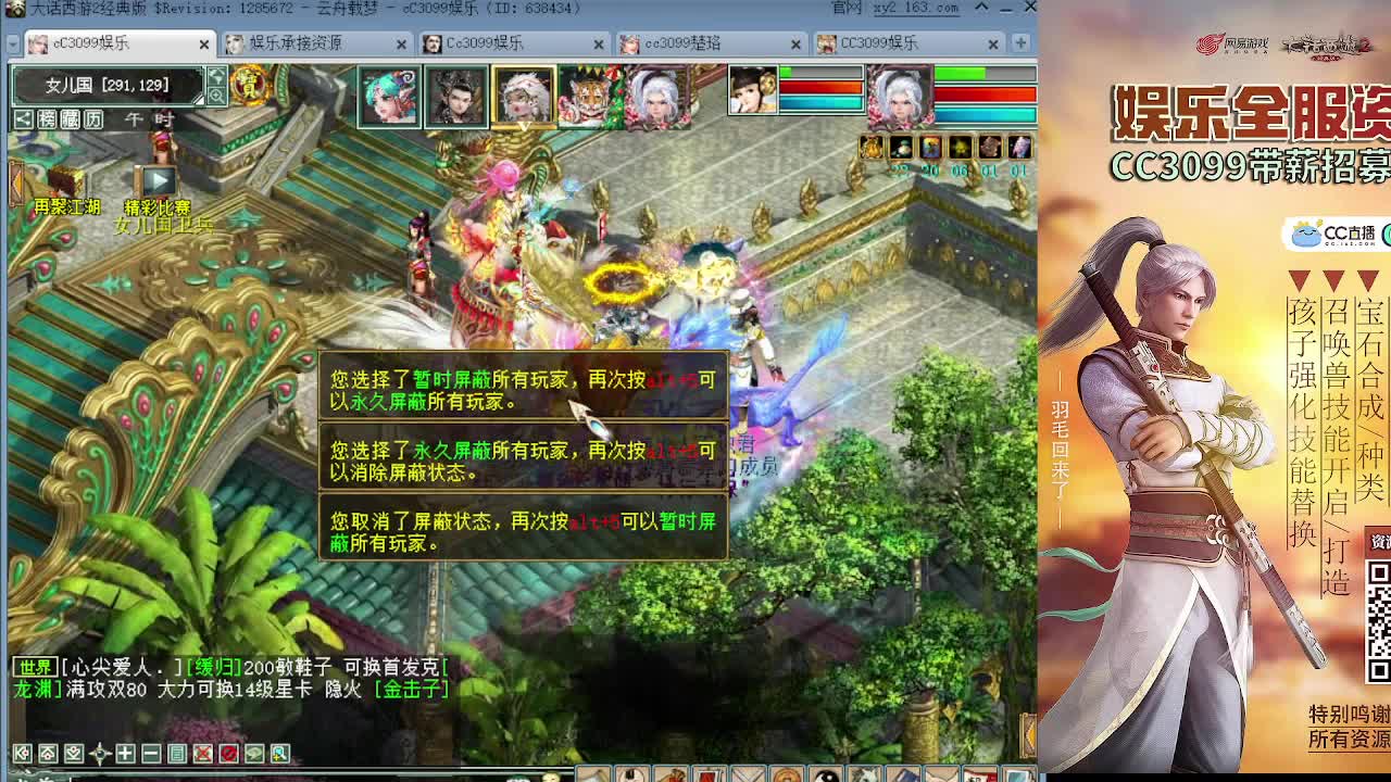 装备搭配估价 第2段