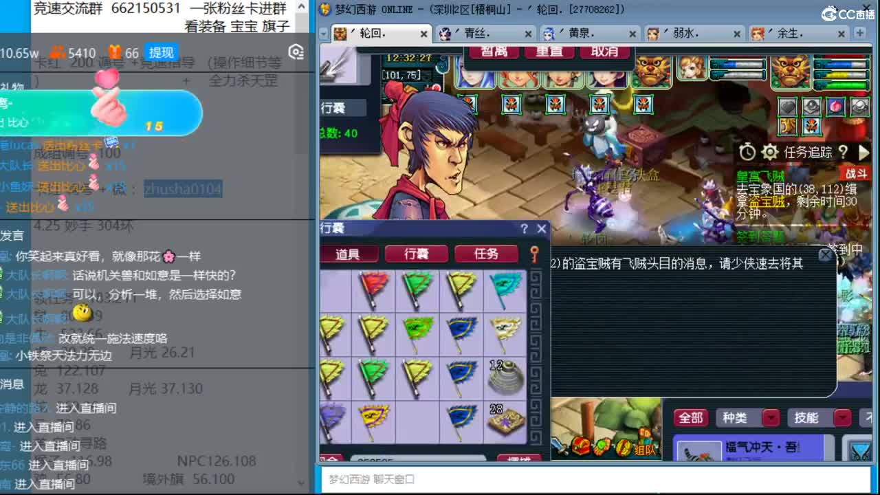 抓鬼大赛冠军+冠军套！妙手304环