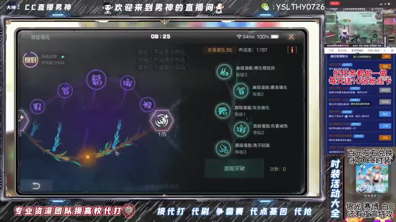 诡楼dd 第1段