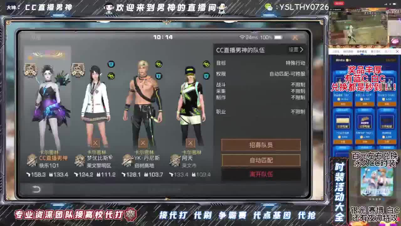 诡楼dd 第2段
