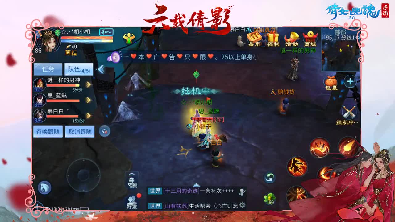 做最努力的自己一起加油