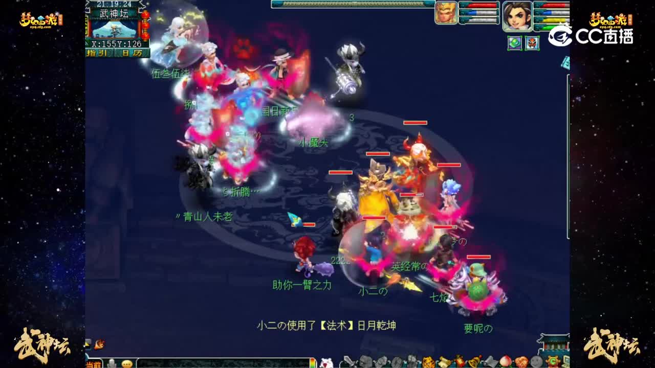 【189联武神坛】【晋级赛第五轮】：嘉陵江 VS 华山论剑【CC情报站】