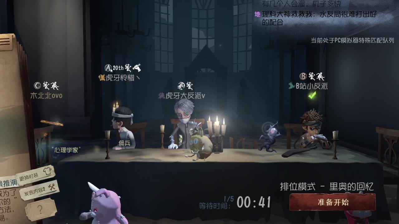 我可能玩了真的飞轮~