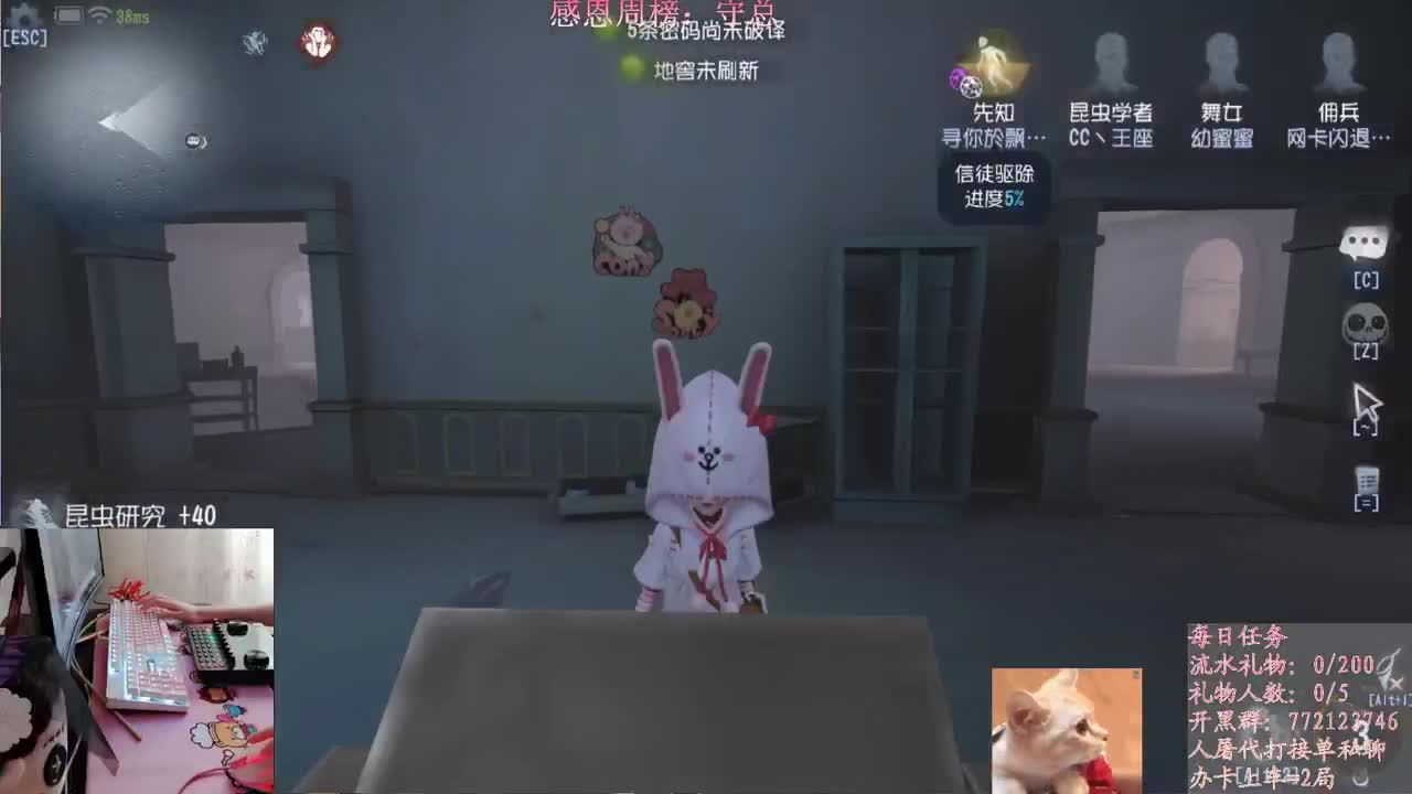 指尖律动是音游吖