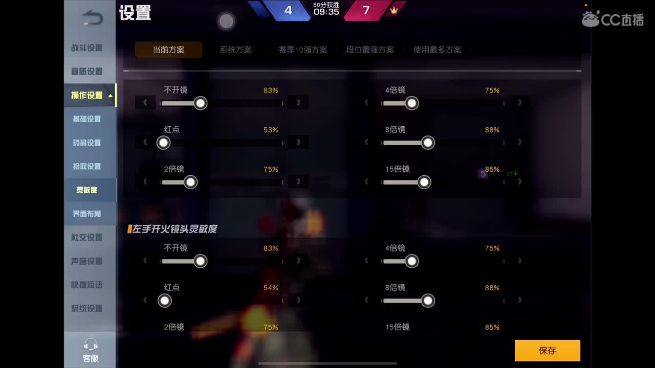 燃z°