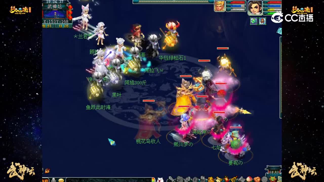 【189联武神坛】【晋级赛第四轮】：华山论剑 VS 花样年华【CC情报站】