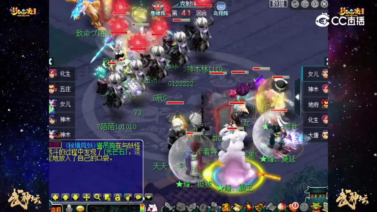 【189联武神坛】【晋级赛第四轮】：慈光阁 VS 蝴蝶泉【CC情报站】