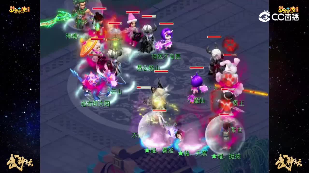 【189联武神坛】【晋级赛第五轮】：白云山 VS 慈光阁【CC情报站】