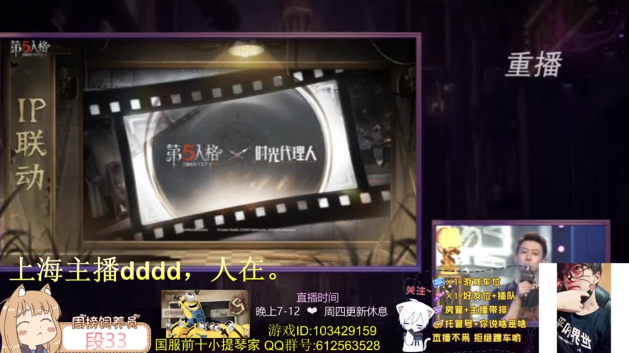 边打游戏边点赞！
