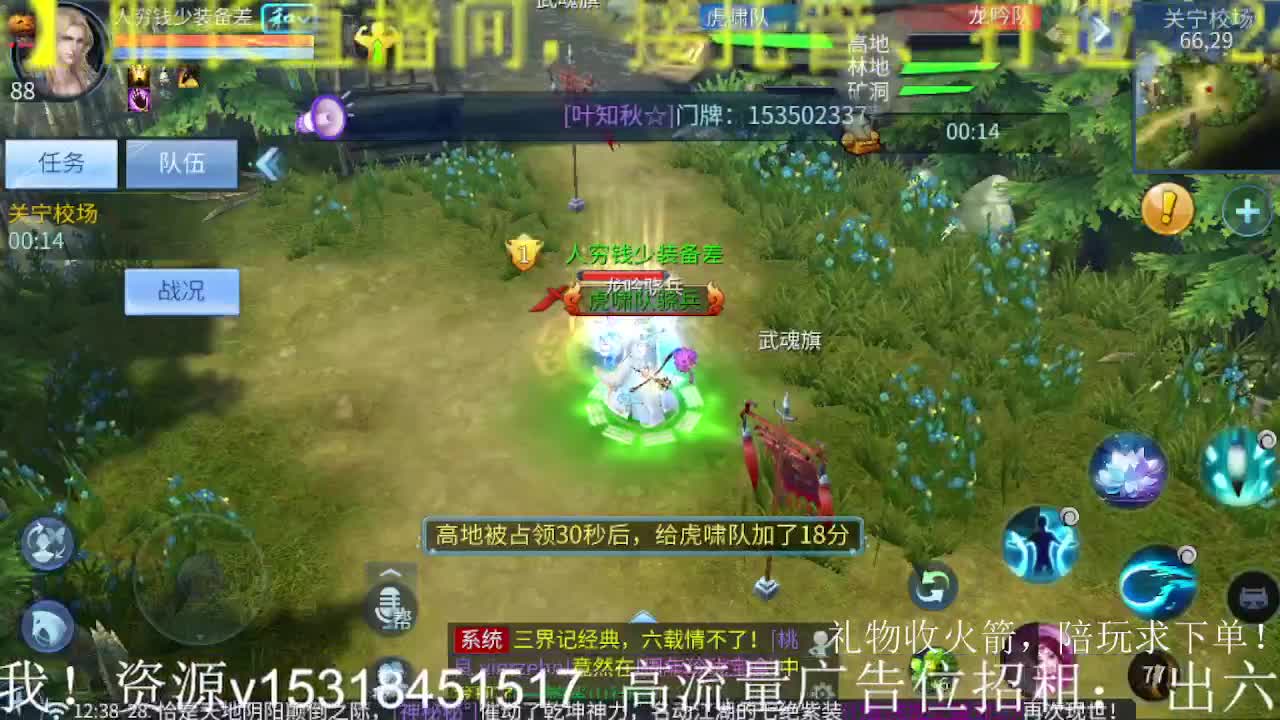 公会招主播，接大区冲榜托管,搞事啊！