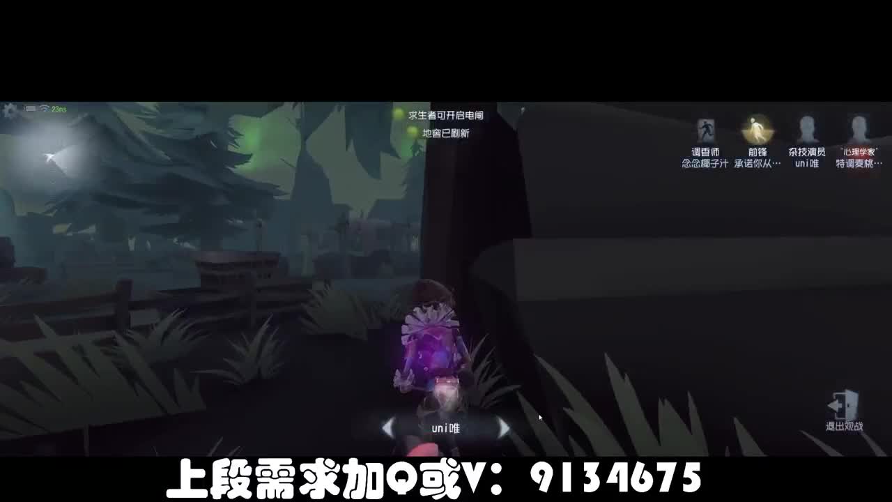 划船不用桨，物语全靠浪！