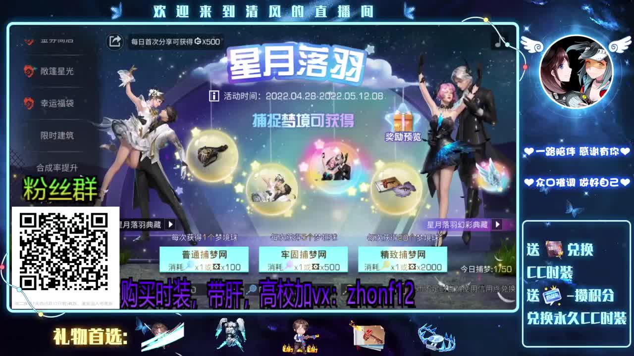 接高校，特训，带肝 第1段