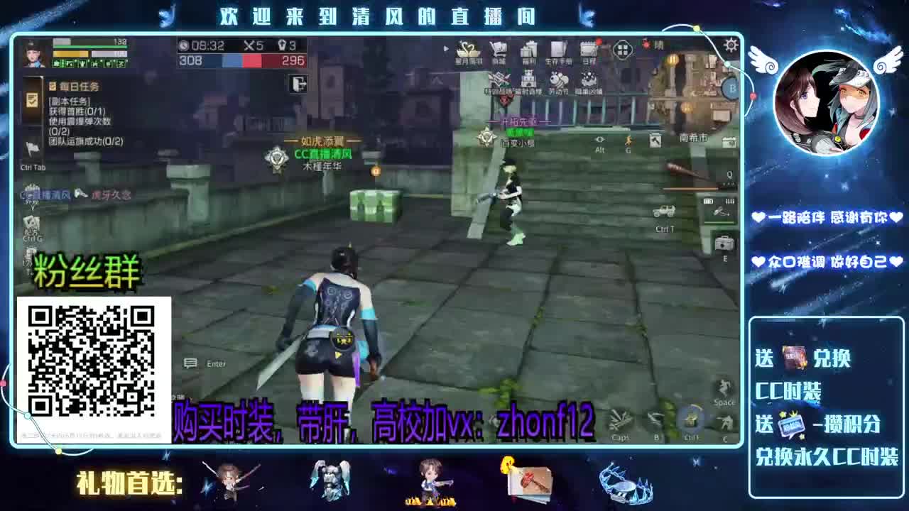 接高校，特训，带肝 第2段