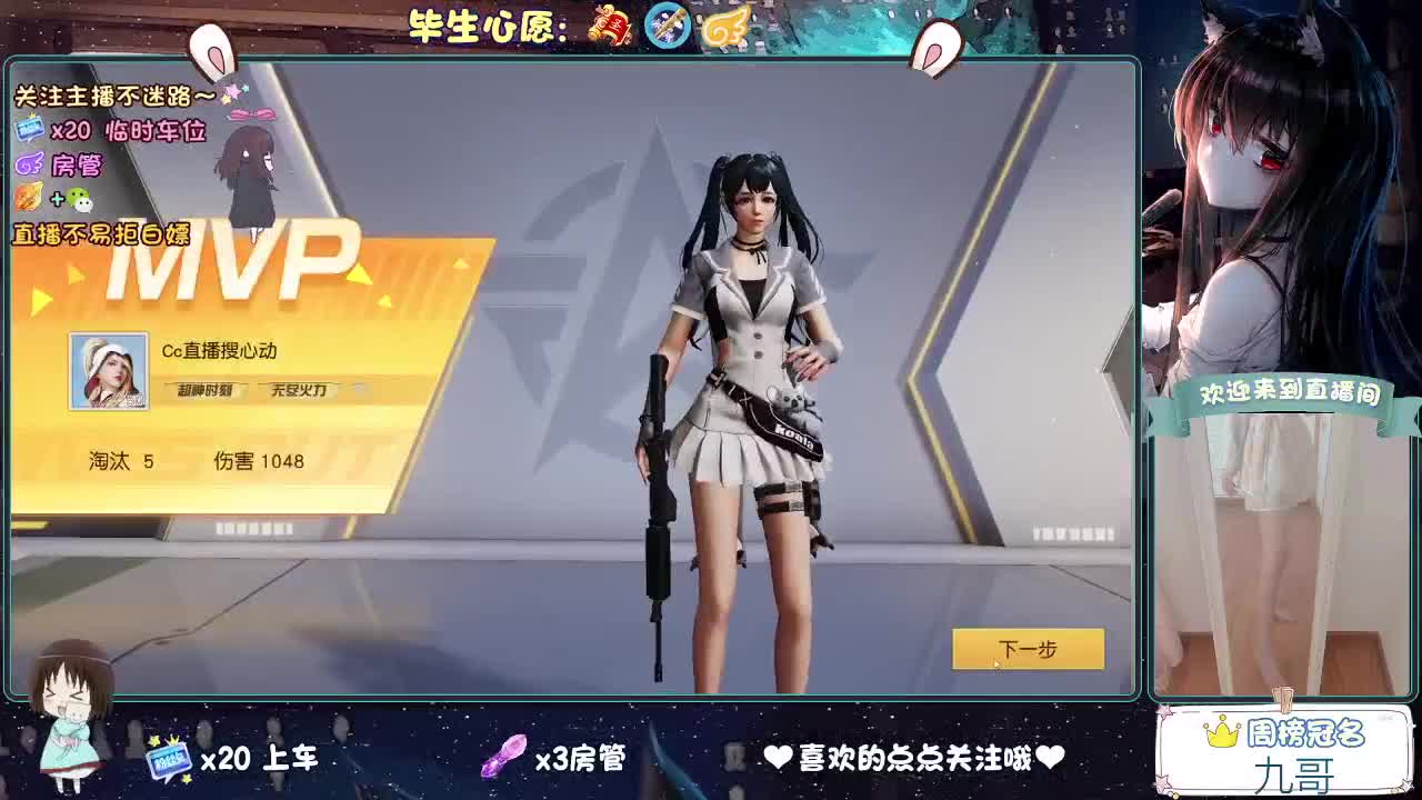做最努力的自己一起加油 第2段