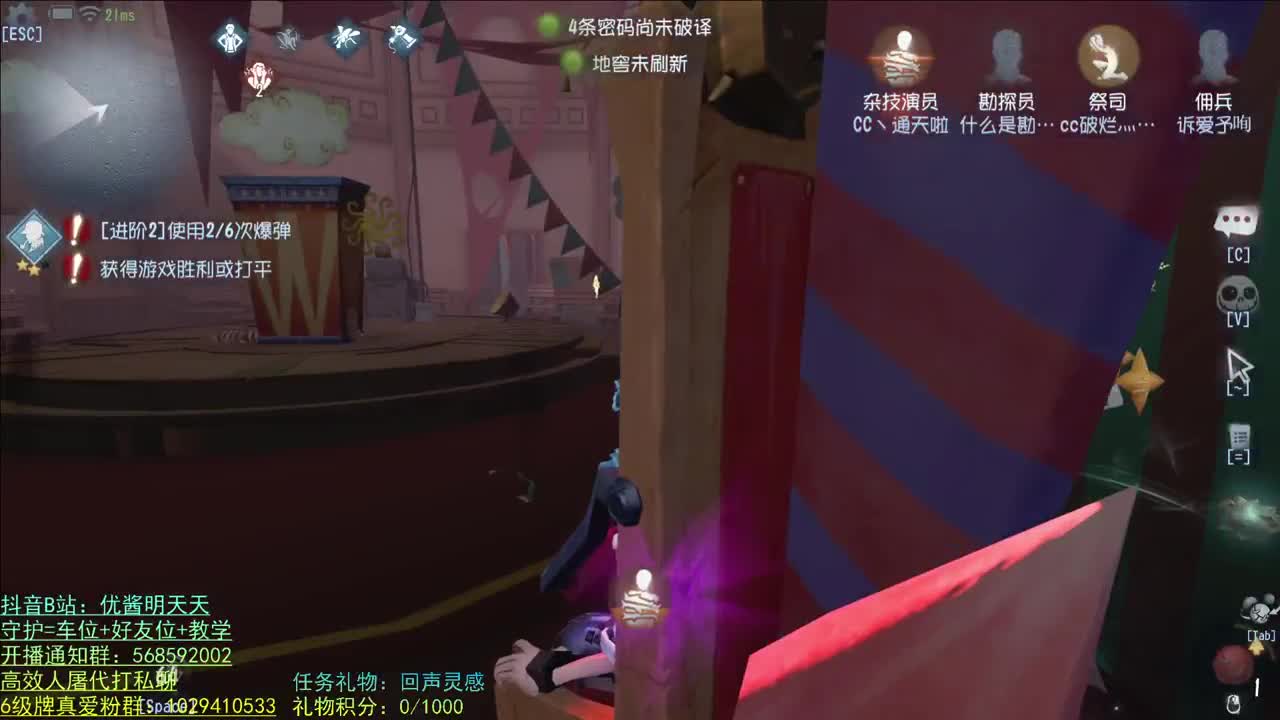 开心不请自来
