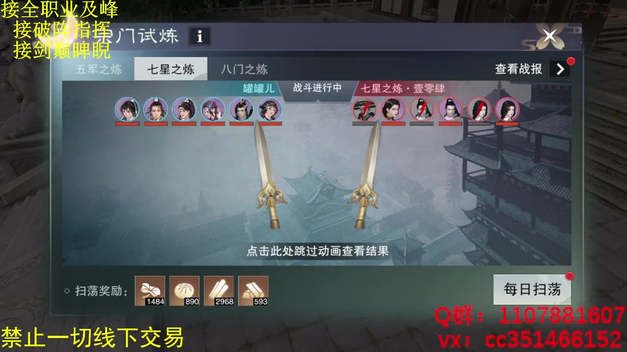 又是五月了 第1段