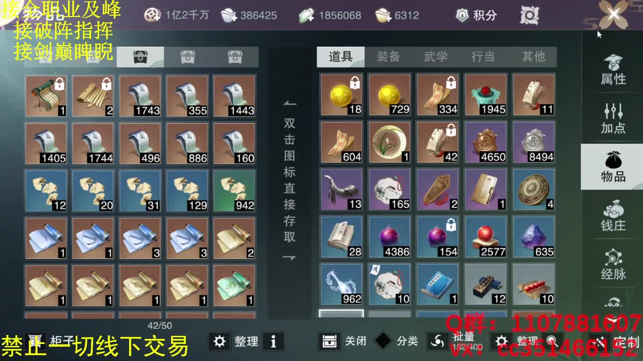 又是五月了 第2段
